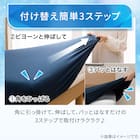 ぴったりフィット マルチすっぽりシーツ スモールシングル-シングル(Nクール D2607 オフホワイト) 5枚目画像