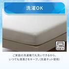 ぴったりフィット マルチすっぽりシーツ スモールシングル-シングル(Nクール D2607 オフホワイト) 8枚目画像