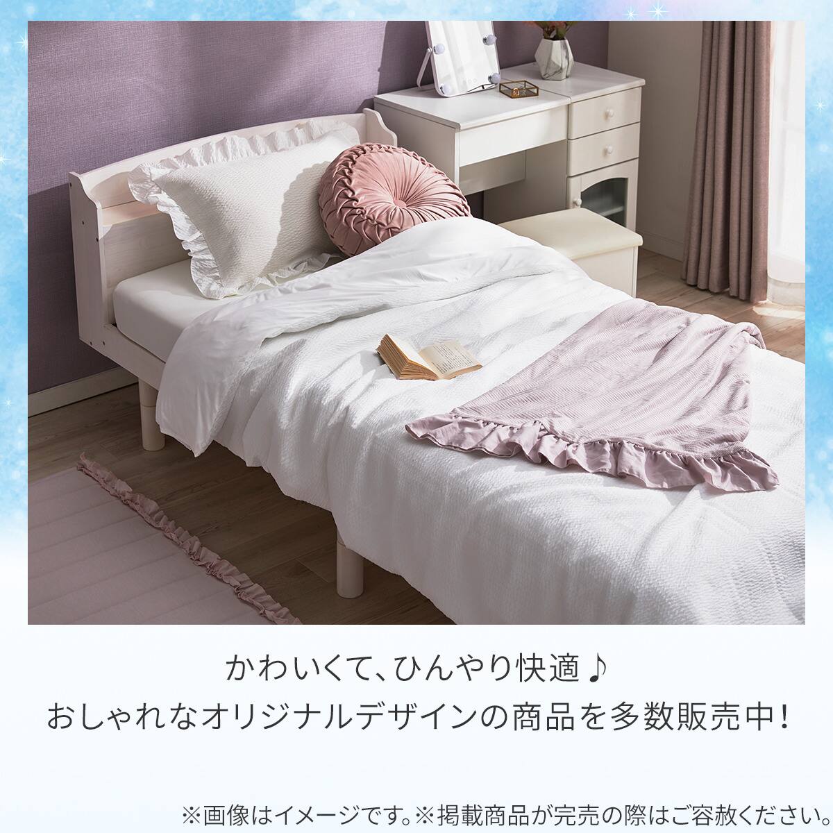ぴったりフィット マルチすっぽりシーツ スモールシングル-シングル(N