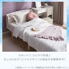ぴったりフィット マルチすっぽりシーツ スモールシングル-シングル(Nクール D2607 オフホワイト) 9枚目画像