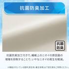 のびのび枕カバー(Nクール D2607 オフホワイト) 5枚目画像