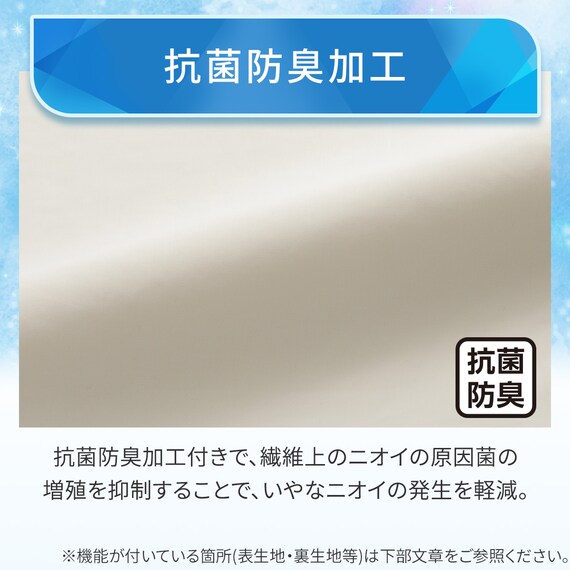 のびのび枕カバー(Nクール D2607 オフホワイト) 5枚目画像