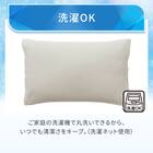 のびのび枕カバー(Nクール D2607 オフホワイト) 7枚目画像
