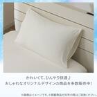 のびのび枕カバー(Nクール D2607 オフホワイト) 8枚目画像