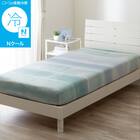 ぴったりフィット マルチすっぽりシーツ スモールシングル-シングル(Nクール NR04 グラデ) 1枚目画像