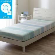 ぴったりフィット マルチすっぽりシーツ(Nクール NR04 グラデ)