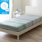 ぴったりフィット マルチすっぽりシーツ スモールシングル-シングル(Nクール NR04 グラデ) 1枚目画像