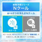 ぴったりフィット マルチすっぽりシーツ スモールシングル-シングル(Nクール NR04 グラデ) 2枚目画像