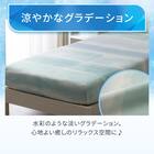 ぴったりフィット マルチすっぽりシーツ スモールシングル-シングル(Nクール NR04 グラデ) 3枚目画像