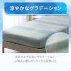 ぴったりフィット マルチすっぽりシーツ スモールシングル-シングル(Nクール NR04 グラデ) 3枚目画像