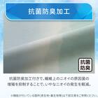 ぴったりフィット マルチすっぽりシーツ スモールシングル-シングル(Nクール NR04 グラデ) 4枚目画像