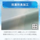 ぴったりフィット マルチすっぽりシーツ スモールシングル-シングル(Nクール NR04 グラデ) 4枚目画像