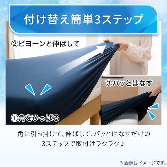 ぴったりフィット マルチすっぽりシーツ スモールシングル-シングル(Nクール NR04 グラデ) 5枚目画像