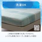 ぴったりフィット マルチすっぽりシーツ スモールシングル-シングル(Nクール NR04 グラデ) 8枚目画像