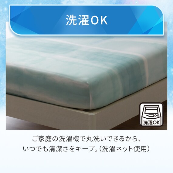ぴったりフィット マルチすっぽりシーツ スモールシングル-シングル(Nクール NR04 グラデ) 8枚目画像