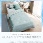 ぴったりフィット マルチすっぽりシーツ スモールシングル-シングル(Nクール NR04 グラデ) 9枚目画像