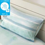 のびのび枕カバー(Nクール NR04 グラデ)