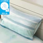 のびのび枕カバー(Nクール NR04 グラデ) 1枚目画像