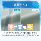 のびのび枕カバー(Nクール NR04 グラデ) 4枚目画像