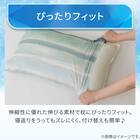 のびのび枕カバー(Nクール NR04 グラデ) 6枚目画像