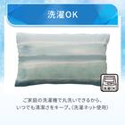 のびのび枕カバー(Nクール NR04 グラデ) 7枚目画像