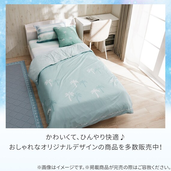 のびのび枕カバー(Nクール NR04 グラデ) 8枚目画像