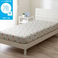 ぴったりフィット マルチすっぽりシーツ スモールシングル-シングル(Nクール NR04 カクテル)