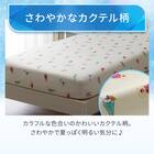 ぴったりフィット マルチすっぽりシーツ スモールシングル-シングル(Nクール NR04 カクテル) 3枚目画像