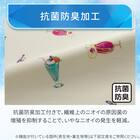 ぴったりフィット マルチすっぽりシーツ スモールシングル-シングル(Nクール NR04 カクテル) 4枚目画像