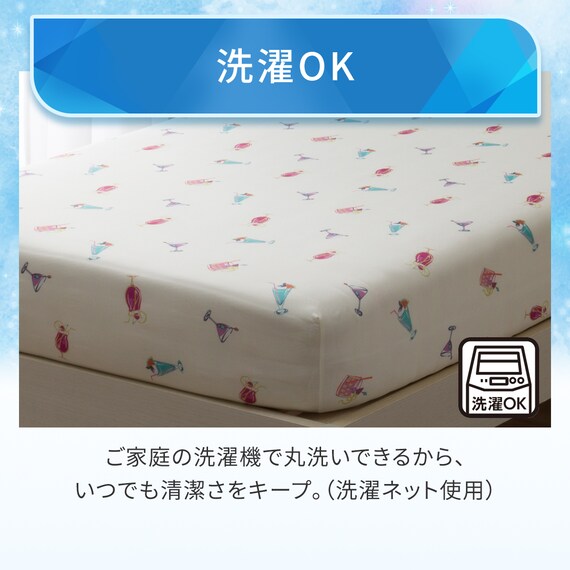 ぴったりフィット マルチすっぽりシーツ スモールシングル-シングル(Nクール NR04 カクテル) 8枚目画像