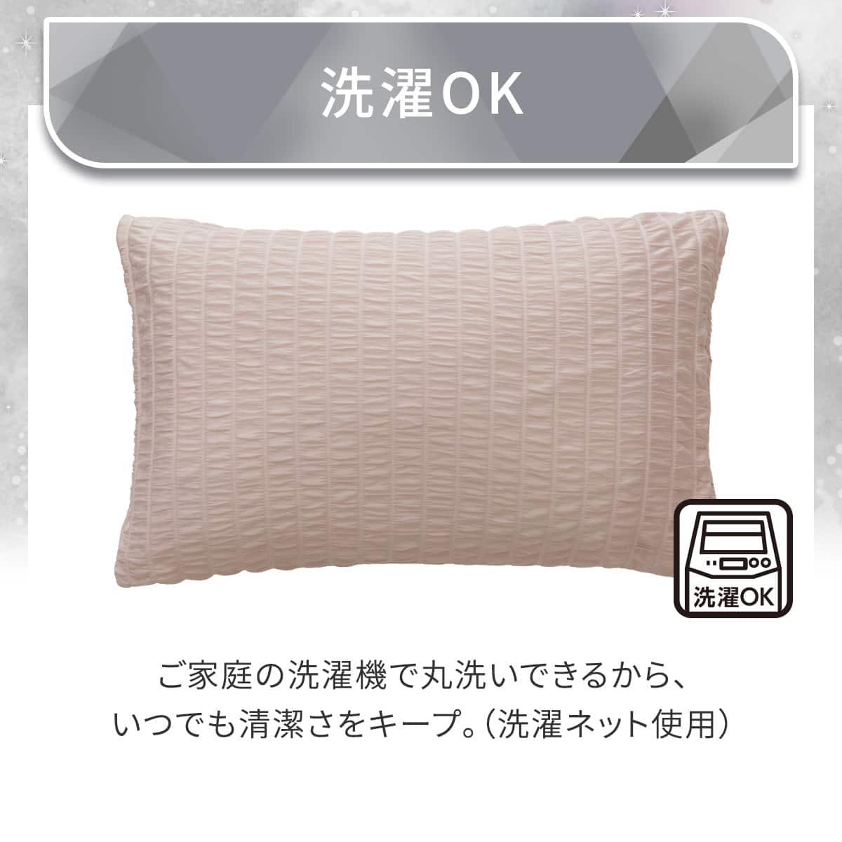 両面使える 枕カバー(Nクール極冷 2615 くしゅくしゅ ローズ) | ニトリ