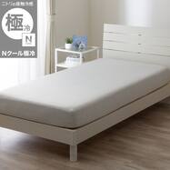 ぴったりフィット マルチすっぽりシーツ(Nクール極冷)