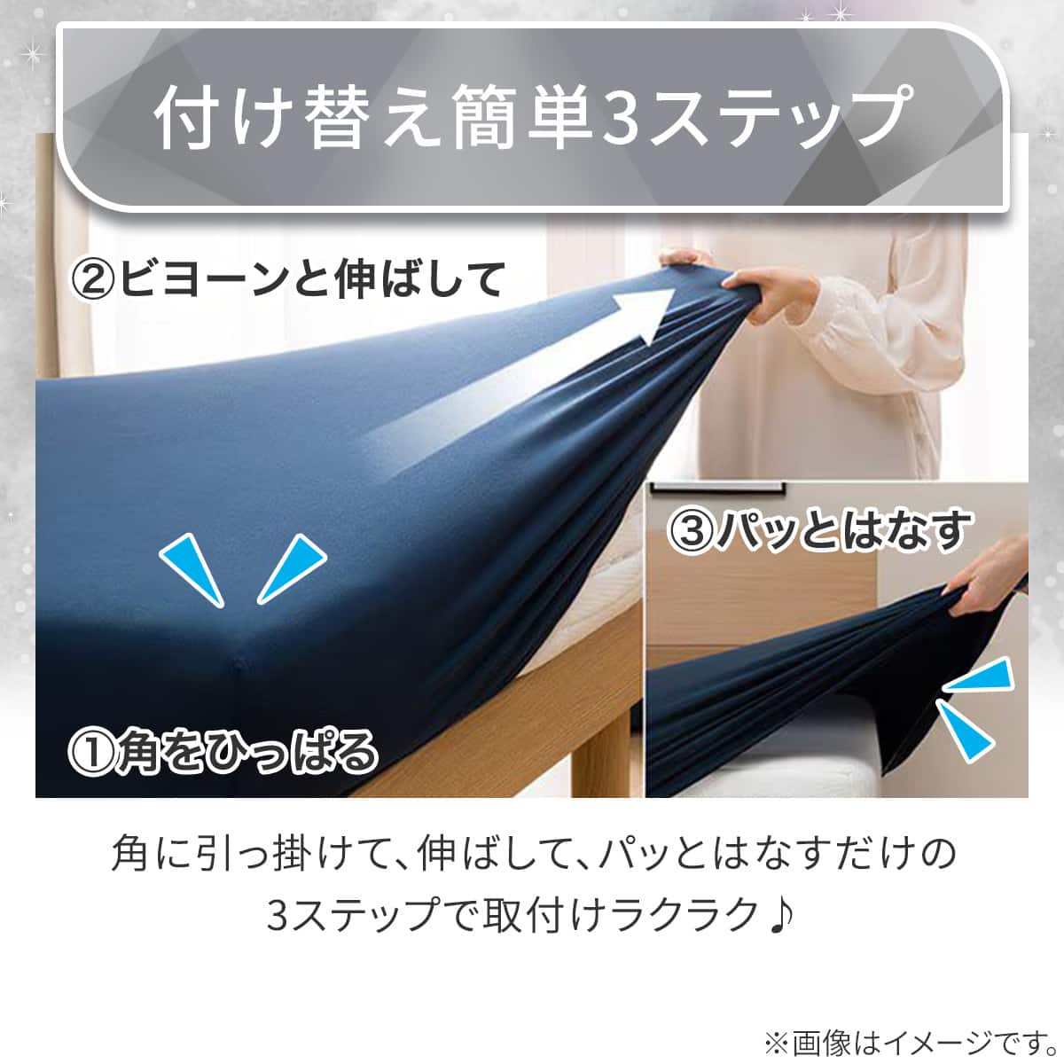 リコです。新品シーツ4枚セット ぴったりフィット マルチすっぽりシーツ セミシングル-シングル(N
