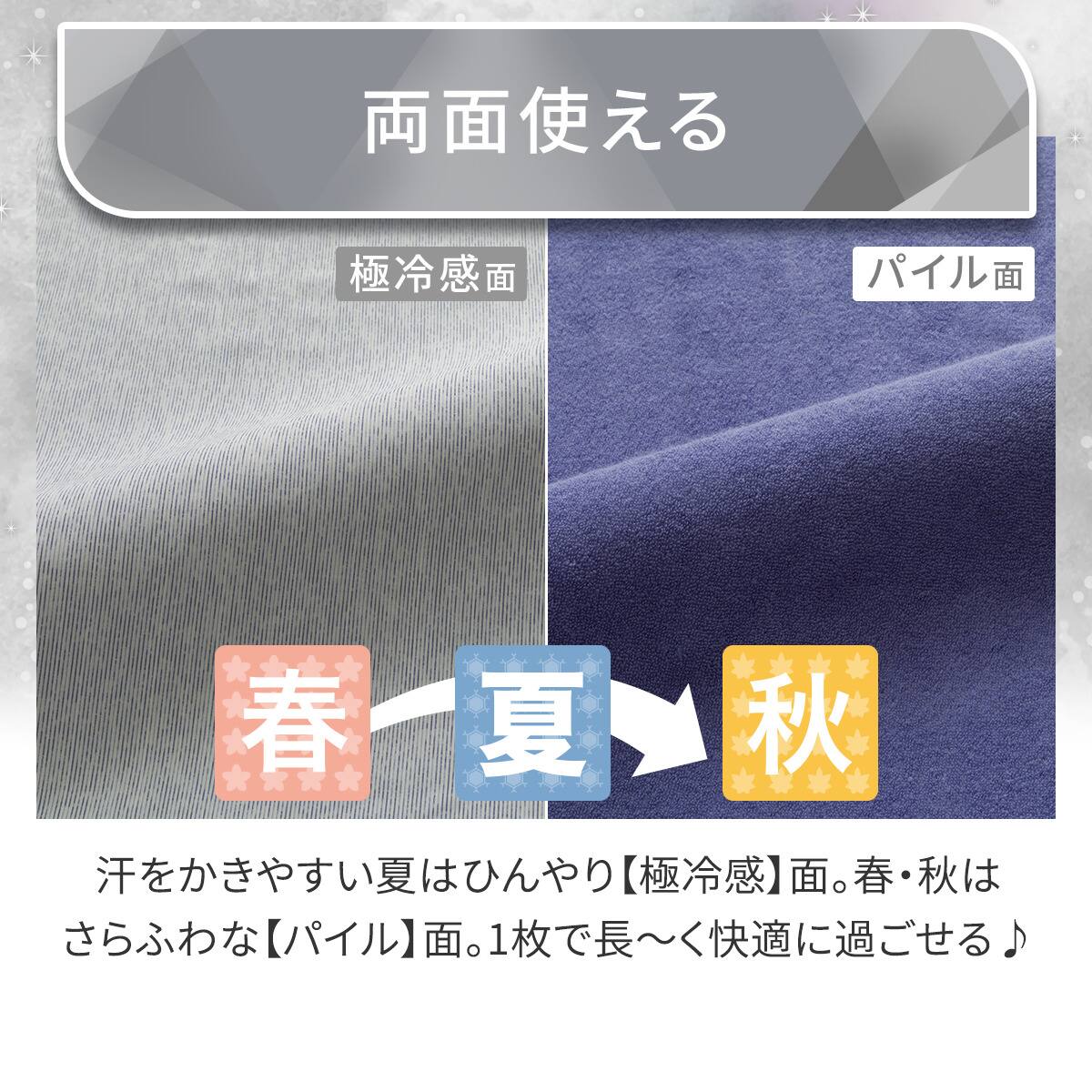 のびのび枕カバー(Nクール極冷 2609 ネイビー) | ニトリネット【公式