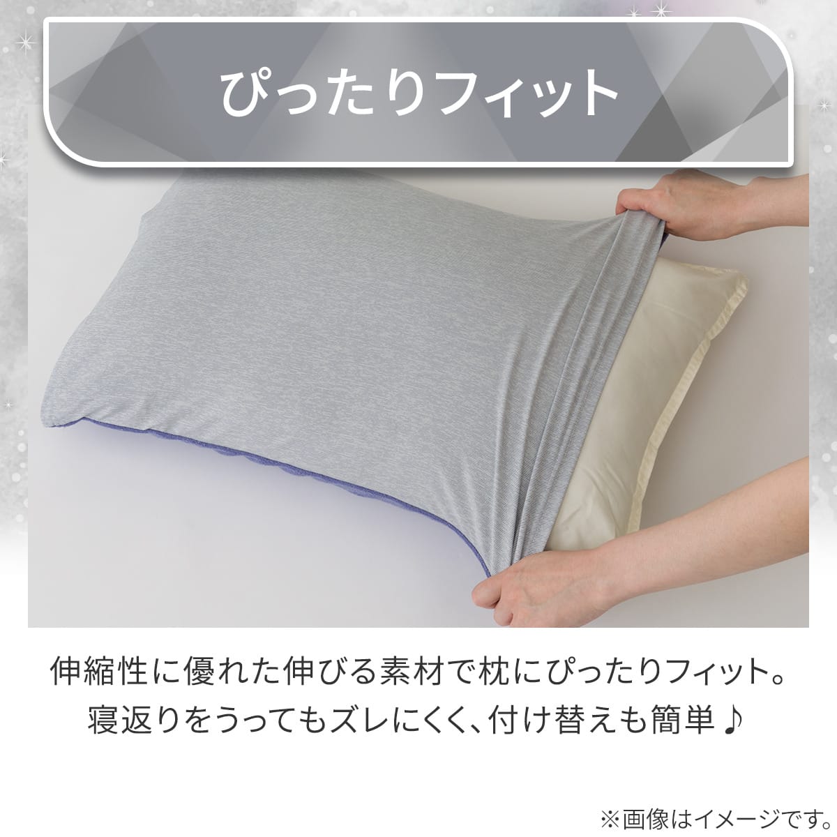 のびのび枕カバー(Nクール極冷 2609 ネイビー) | ニトリネット【公式