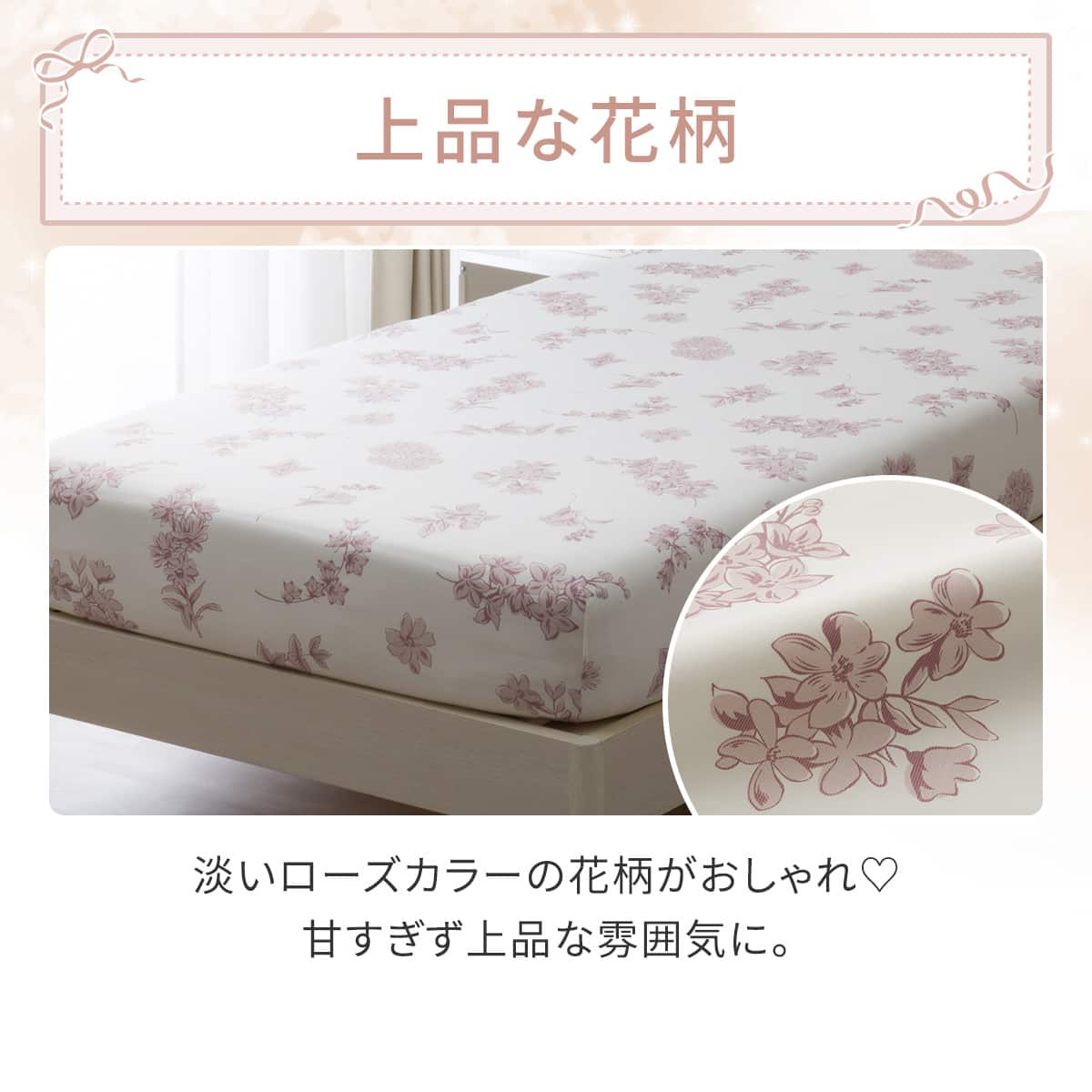 ぴったりフィット マルチすっぽりシーツ セミシングル-シングル(N