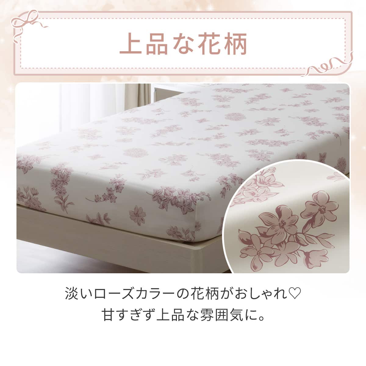 ぴったりフィット マルチすっぽりシーツ セミダブル-ダブル(Nクール極