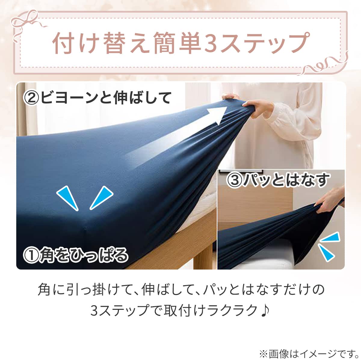 ぴったりフィット マルチすっぽりシーツ セミダブル-ダブル(Nクール極