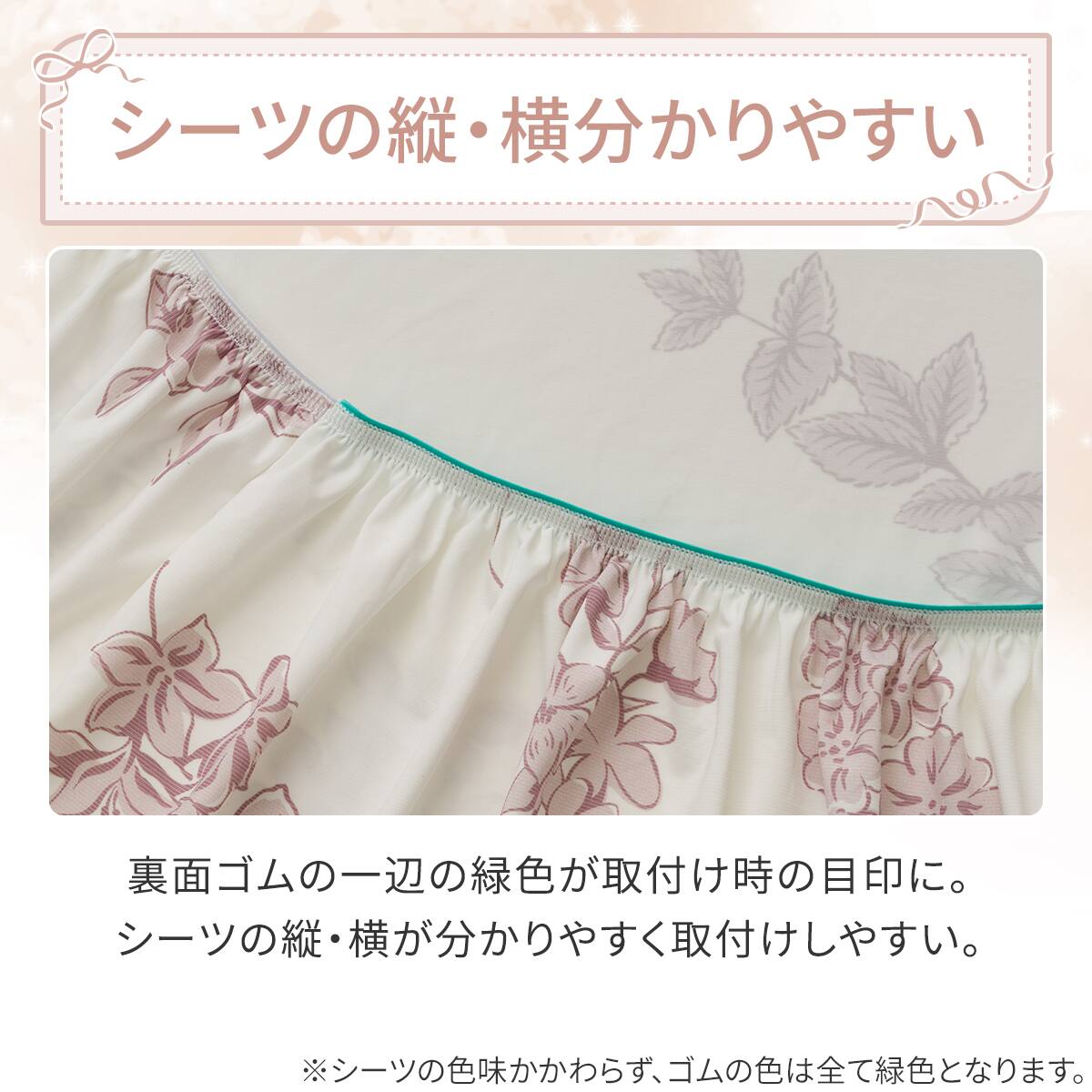 ぴったりフィット マルチすっぽりシーツ セミダブル-ダブル(Nクール極
