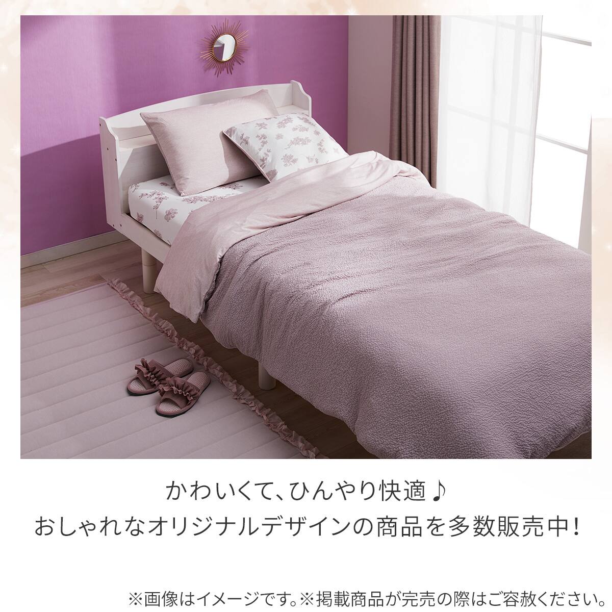 ぴったりフィット マルチすっぽりシーツ セミダブル-ダブル(Nクール極