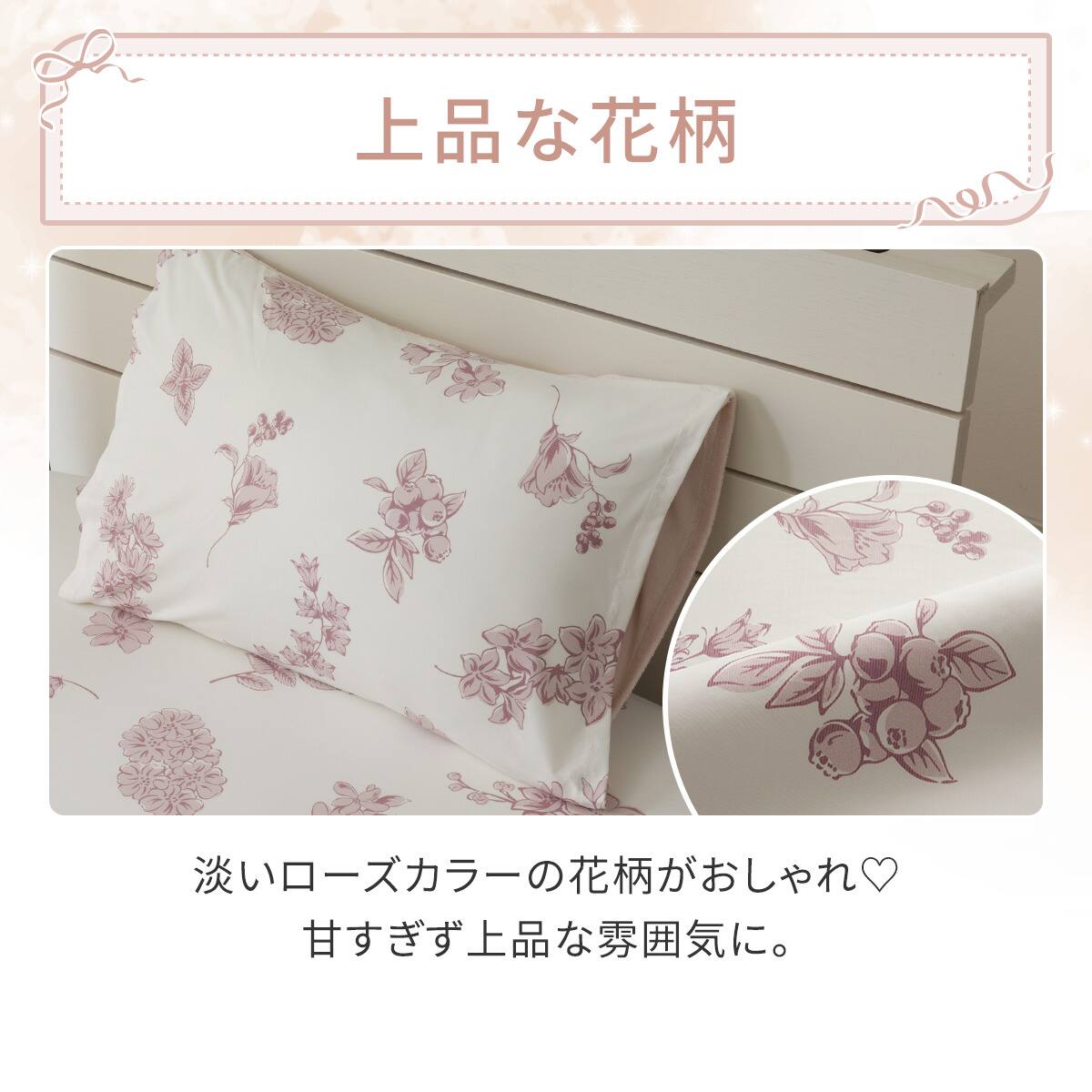 のびのび枕カバー(Nクール極冷 2611 ハナ) | ニトリネット【公式