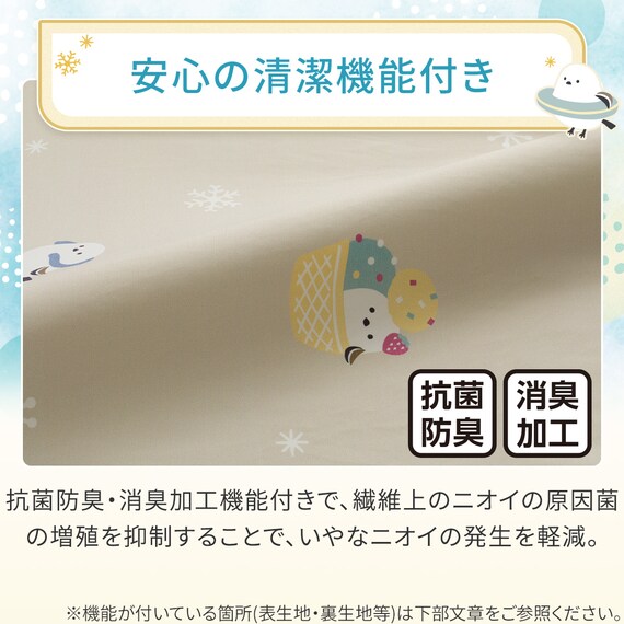 ぴったりフィット マルチすっぽりシーツ スモールシングル-シングル(Nクール極冷 2612 シマエナガ) 4枚目画像