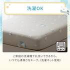 ぴったりフィット マルチすっぽりシーツ スモールシングル-シングル(Nクール極冷 2612 シマエナガ) 8枚目画像