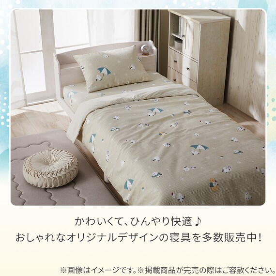 ぴったりフィット マルチすっぽりシーツ スモールシングル-シングル(Nクール極冷 2612 シマエナガ) 9枚目画像