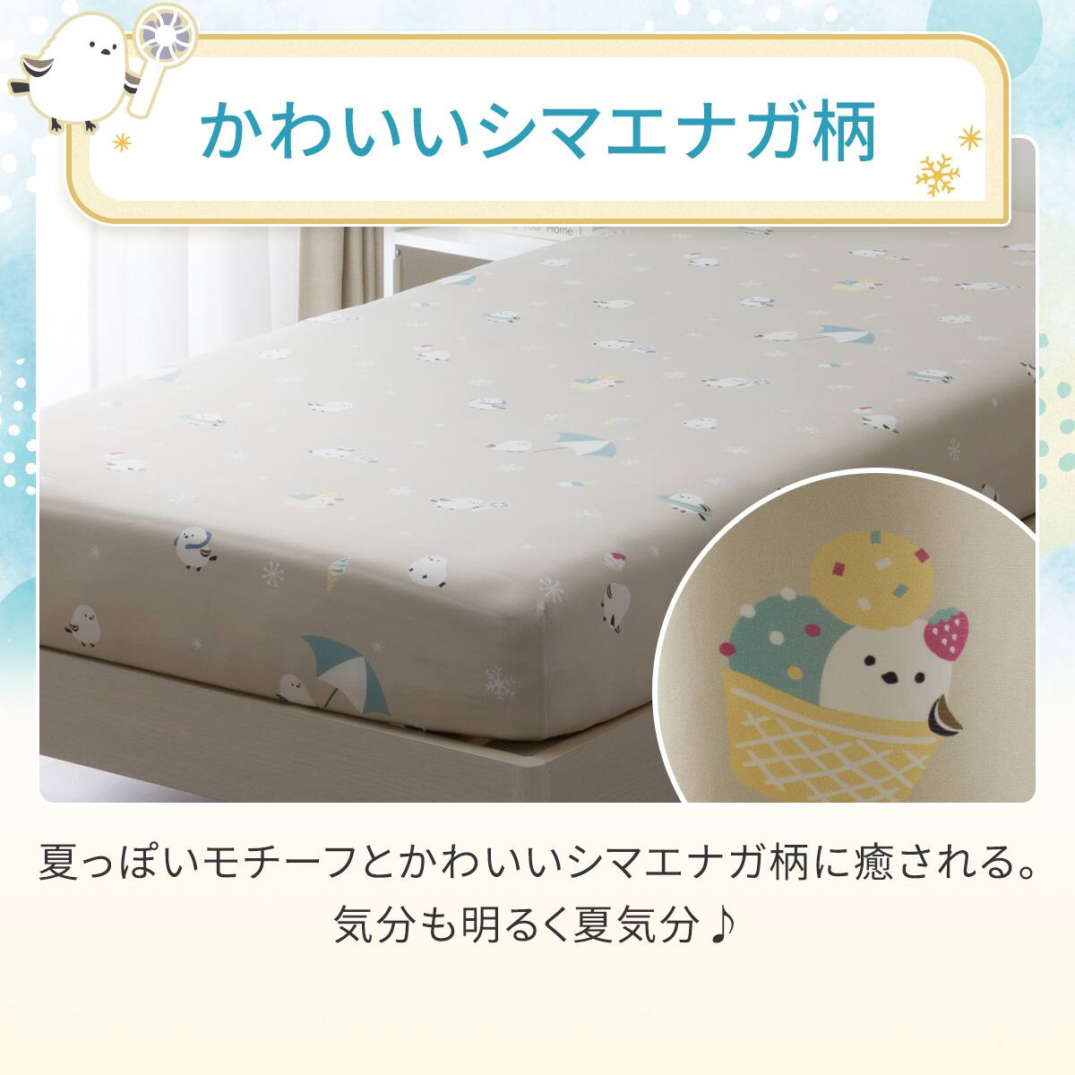 ぴったりフィット マルチすっぽりシーツ セミダブル-ダブル(Nクール極