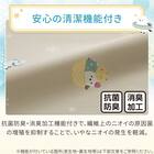 ぴったりフィット マルチすっぽりシーツ セミダブル-ダブル(Nクール極冷 2612 シマエナガ ) 4枚目画像