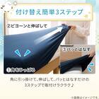 ぴったりフィット マルチすっぽりシーツ セミダブル-ダブル(Nクール極冷 2612 シマエナガ ) 5枚目画像