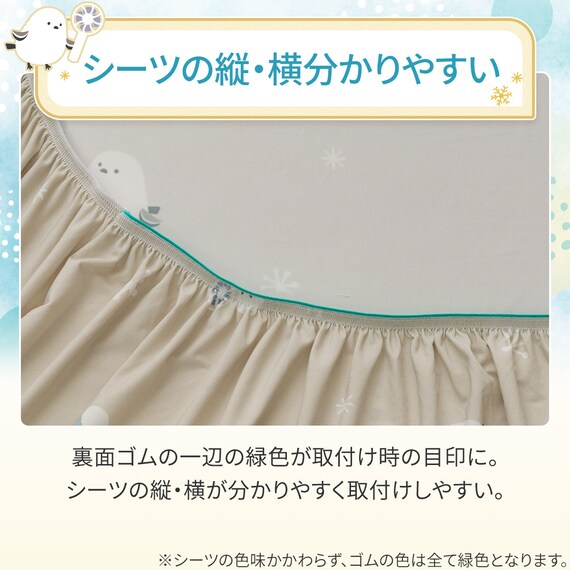 ぴったりフィット マルチすっぽりシーツ セミダブル-ダブル(Nクール極冷 2612 シマエナガ ) 7枚目画像