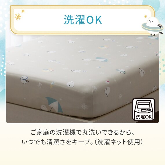 ぴったりフィット マルチすっぽりシーツ セミダブル-ダブル(Nクール極冷 2612 シマエナガ ) 8枚目画像