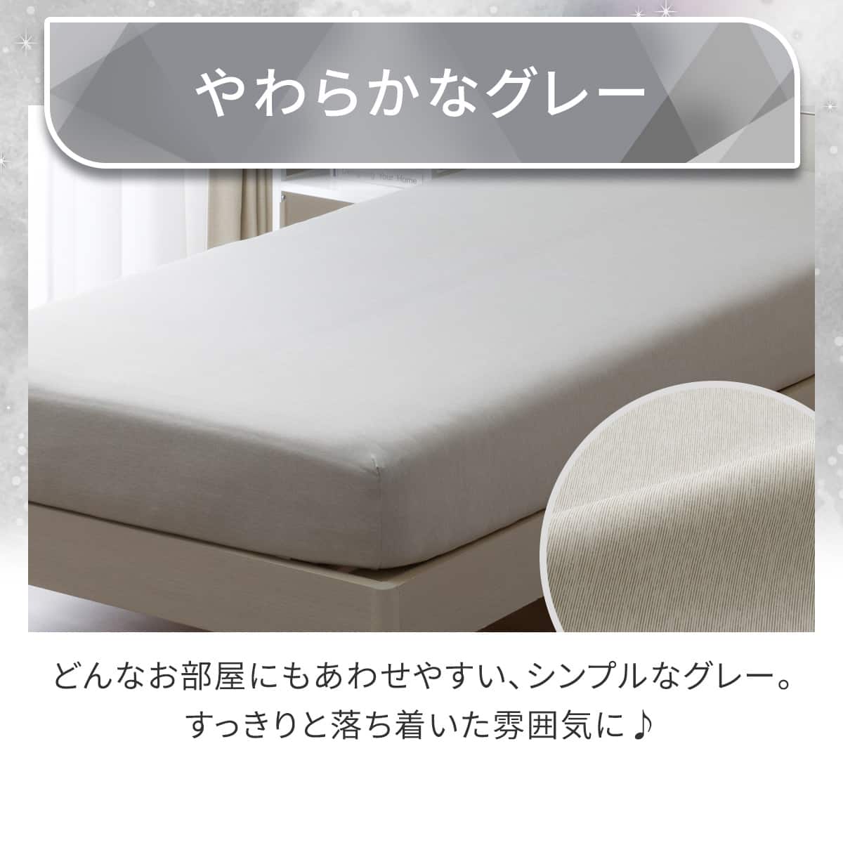 ぴったりフィット マルチすっぽりシーツ ワイドダブル-クイーン(N